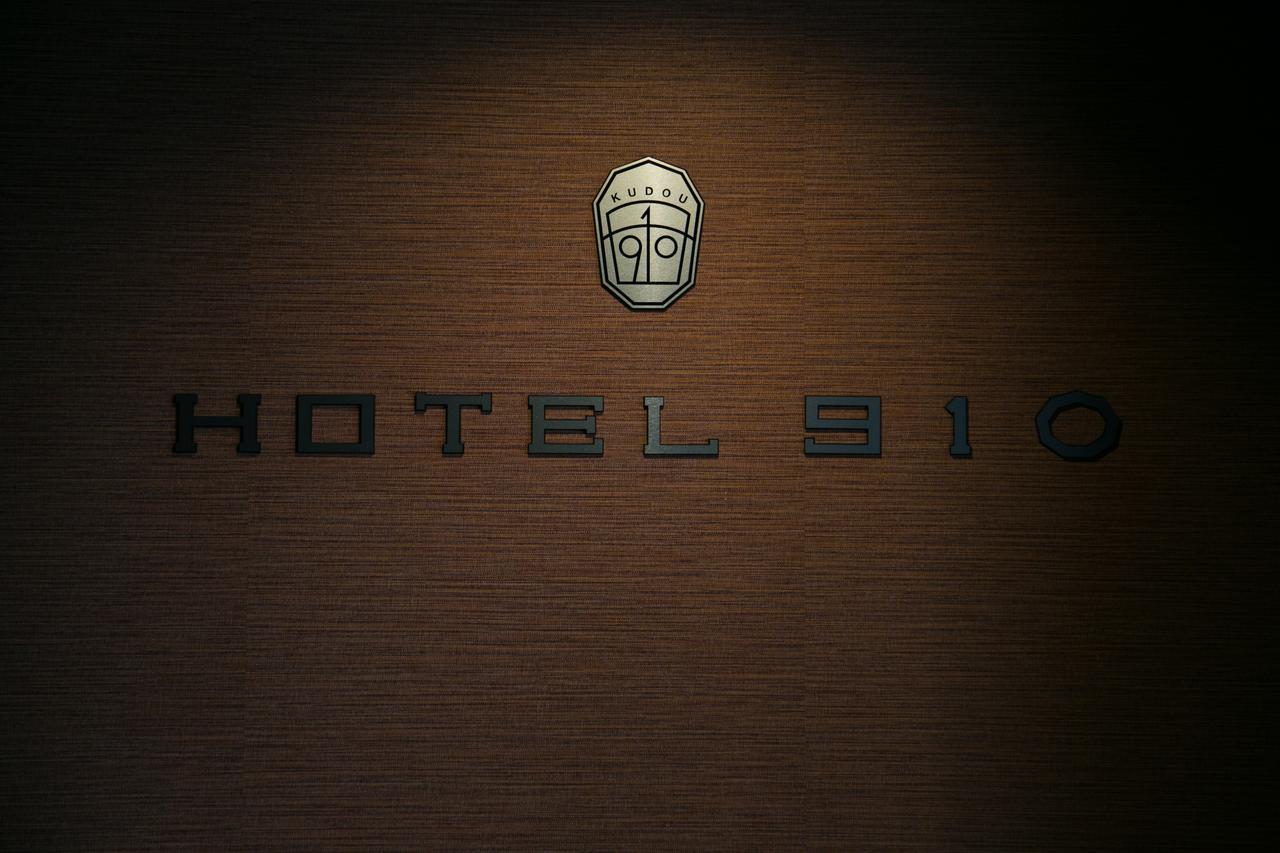 Hotel 910 OOoita Eksteriør billede